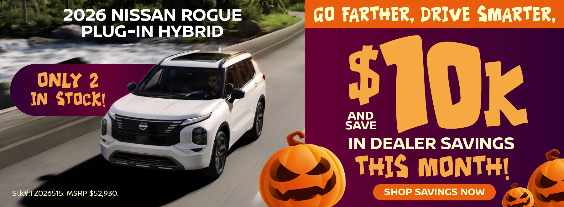 2026 Nissan Rogue Plug-in Hybrid